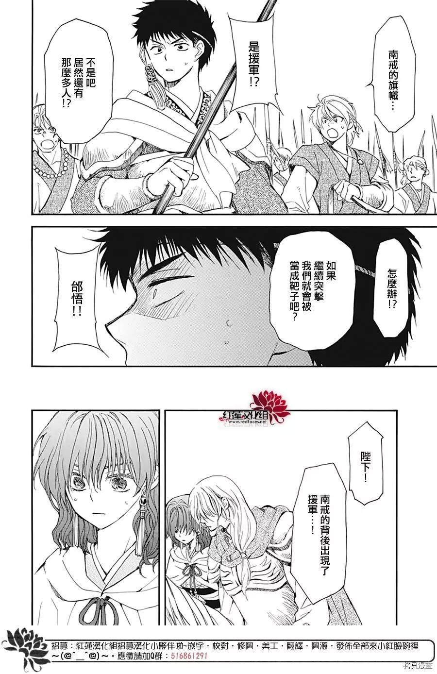 第221话