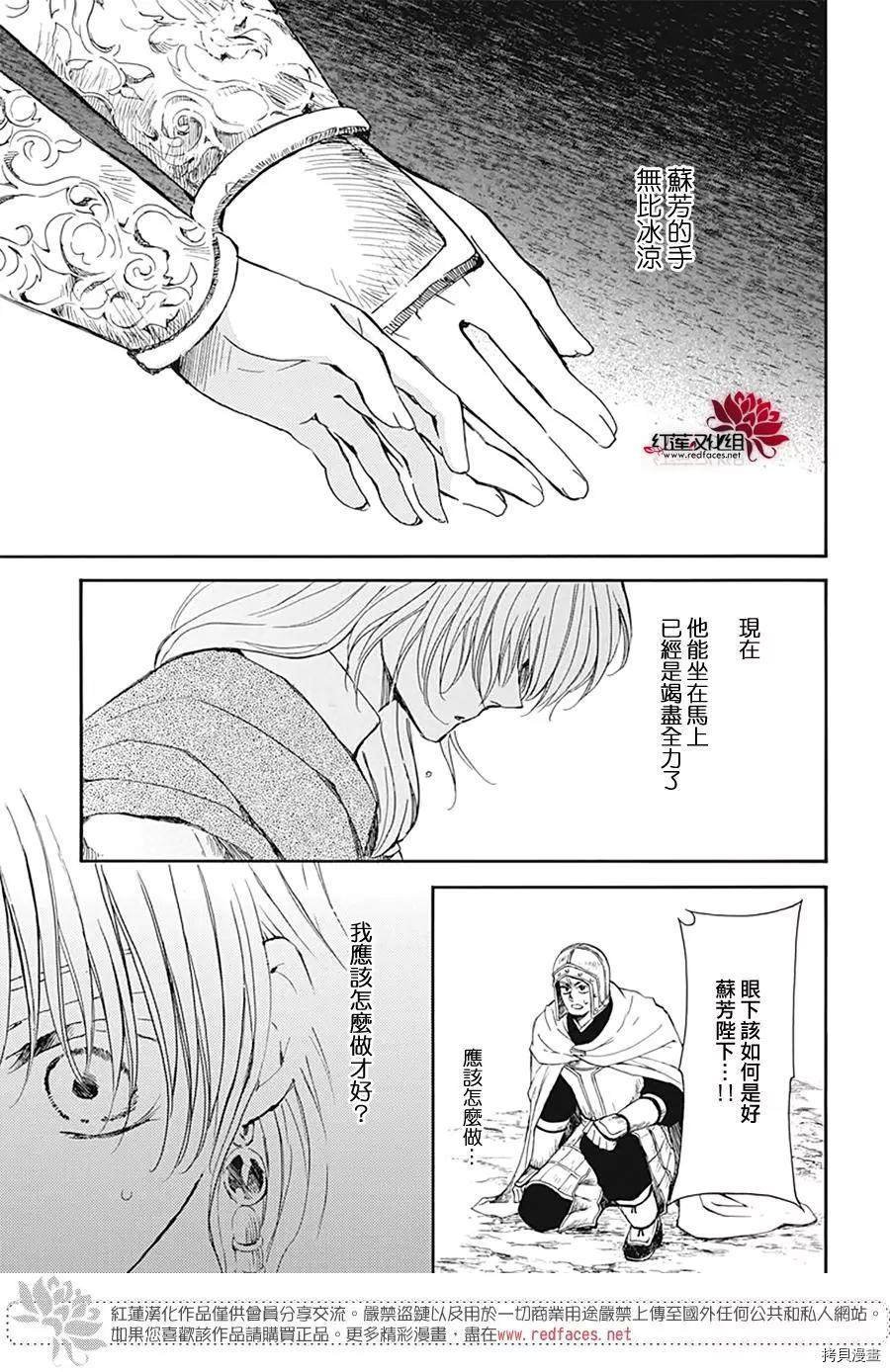 第221话