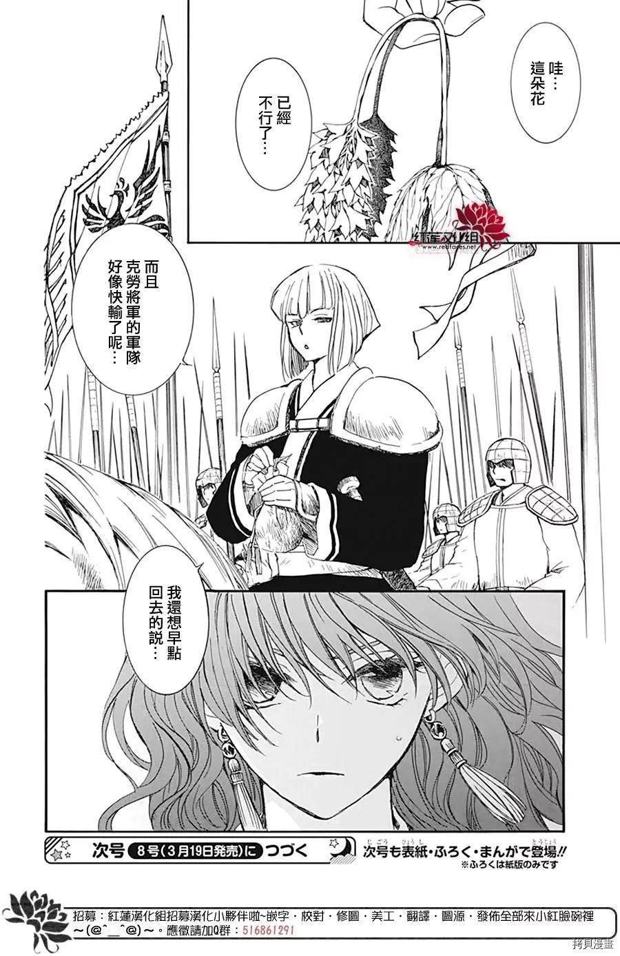 第221话
