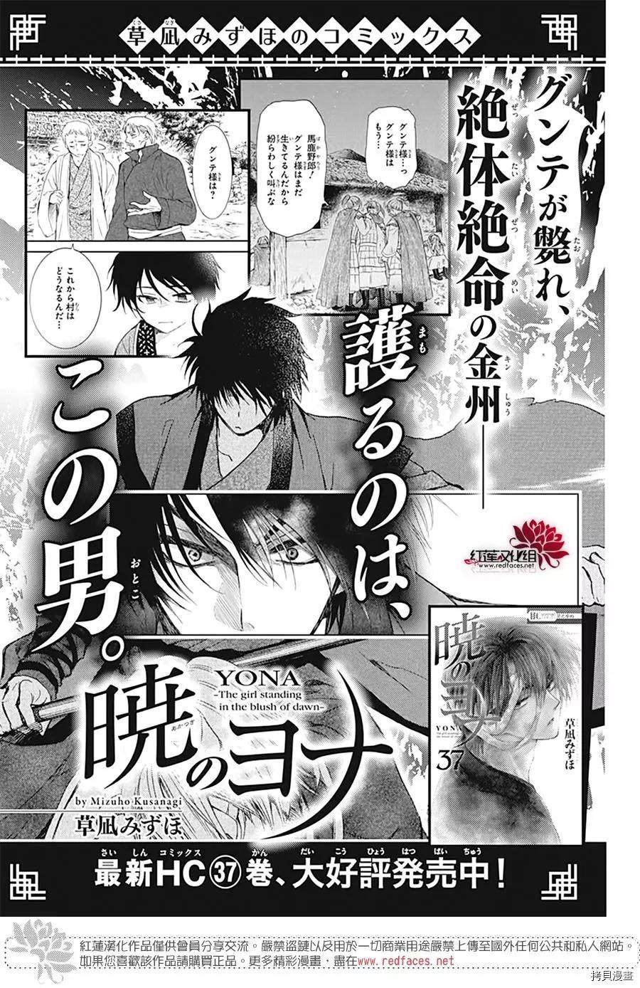 第221话