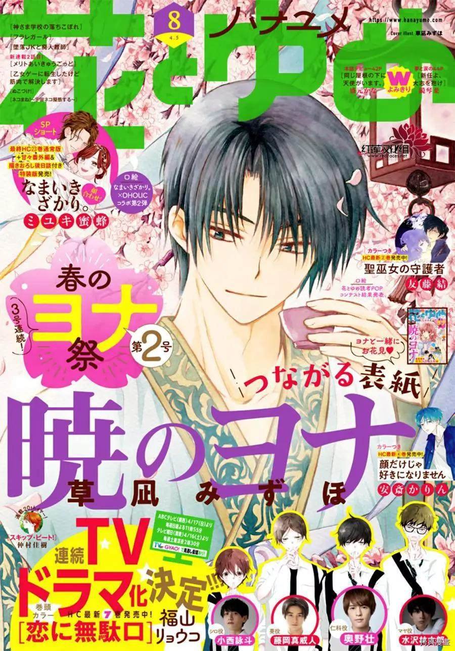 第222话