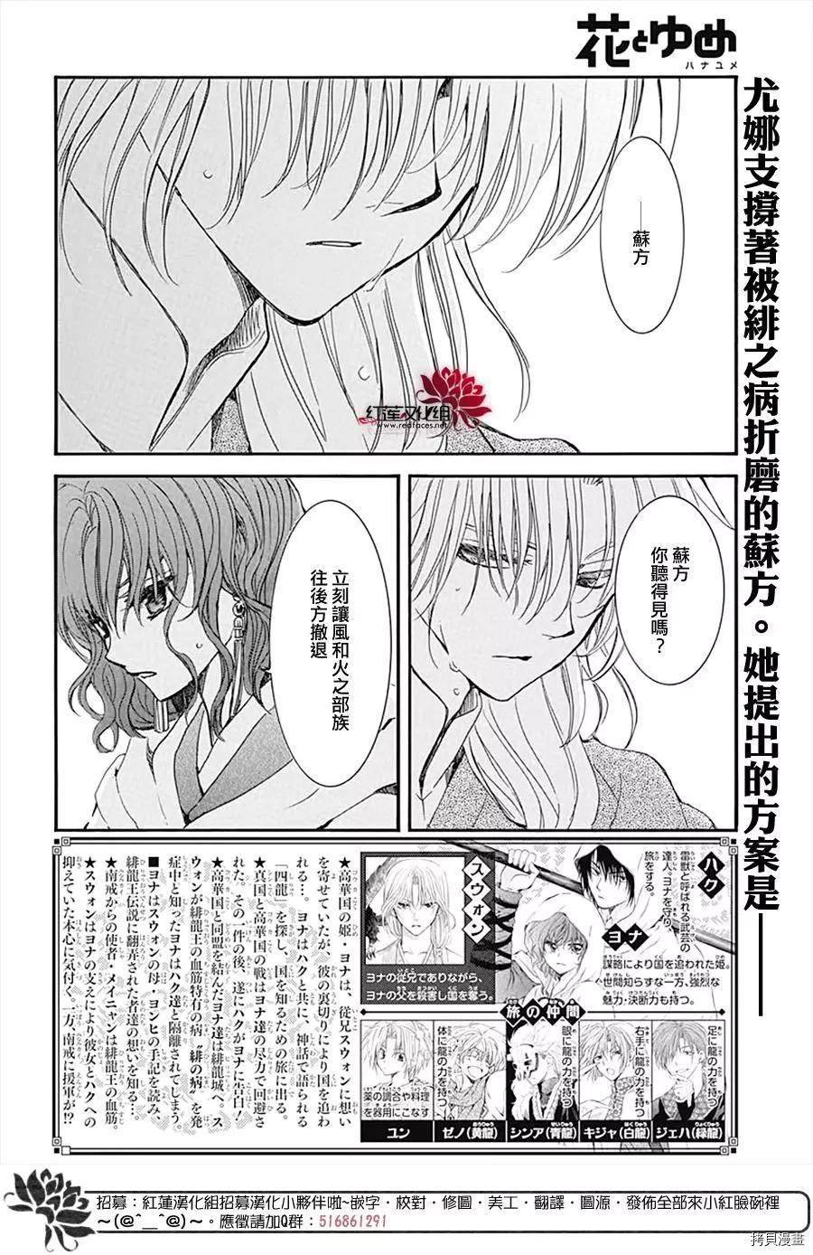 第222话