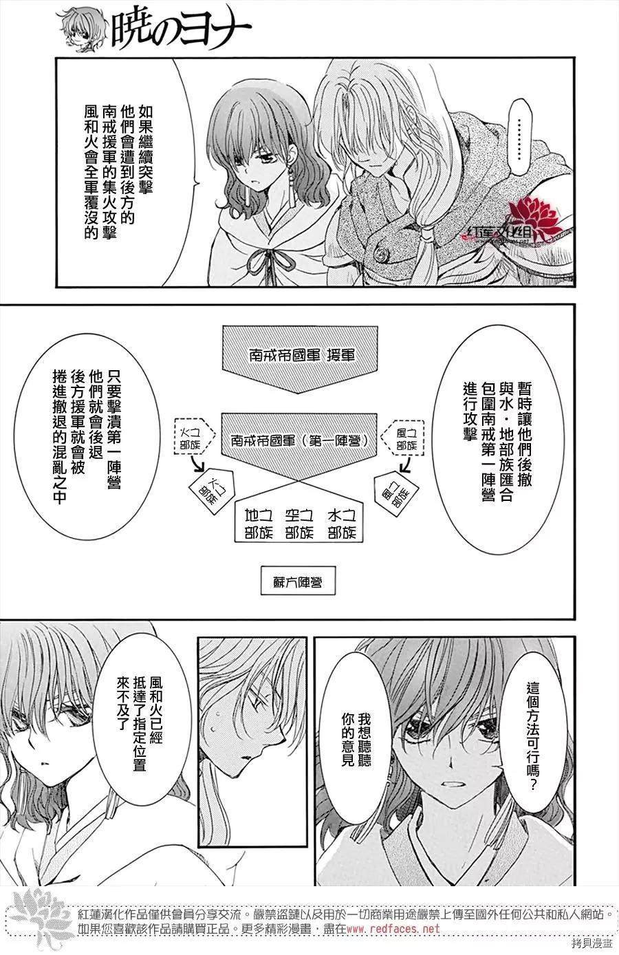 第222话
