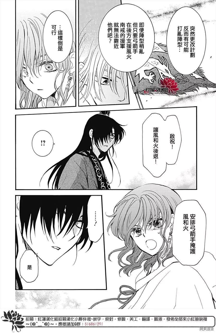 第222话