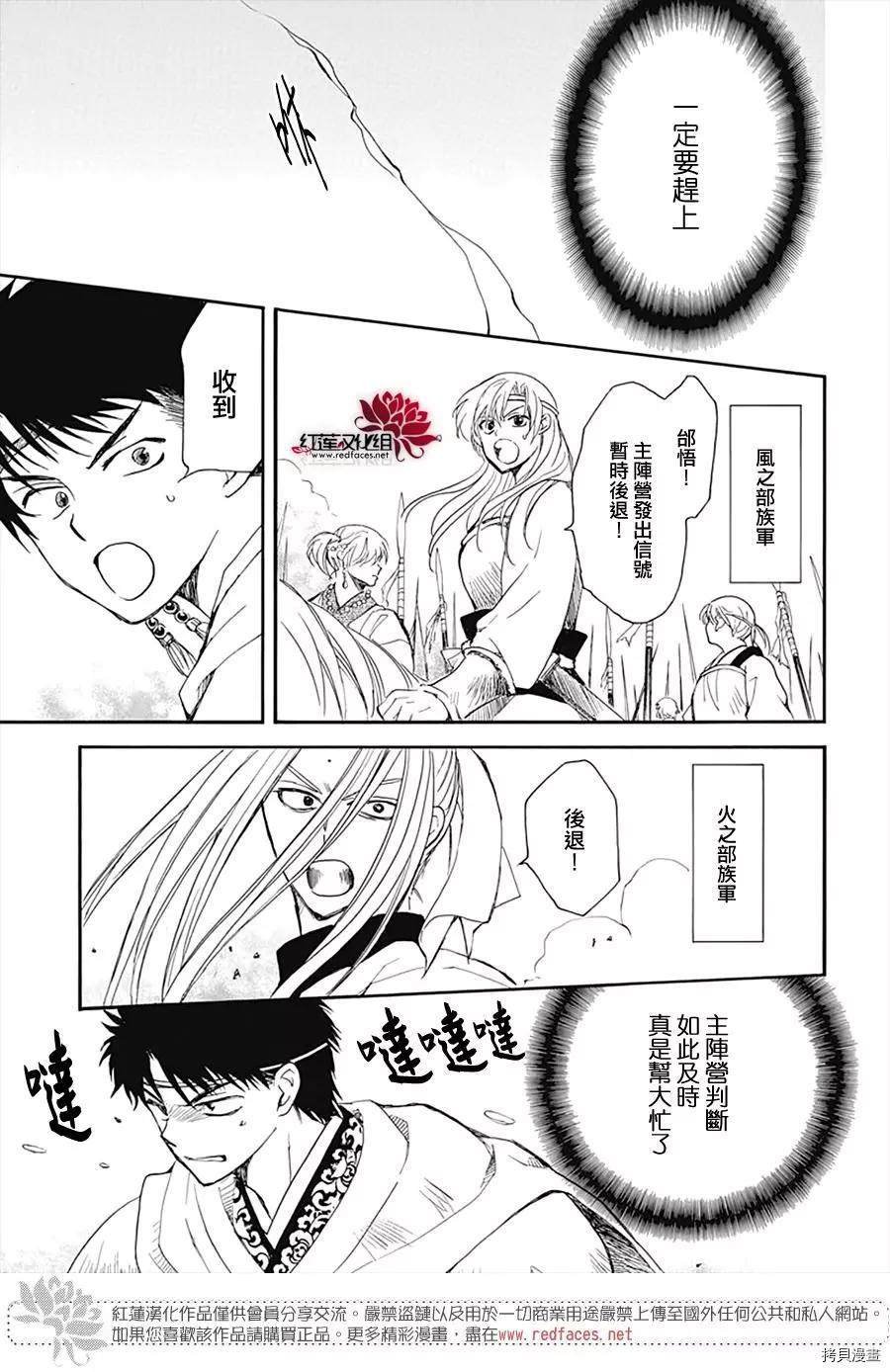 第222话