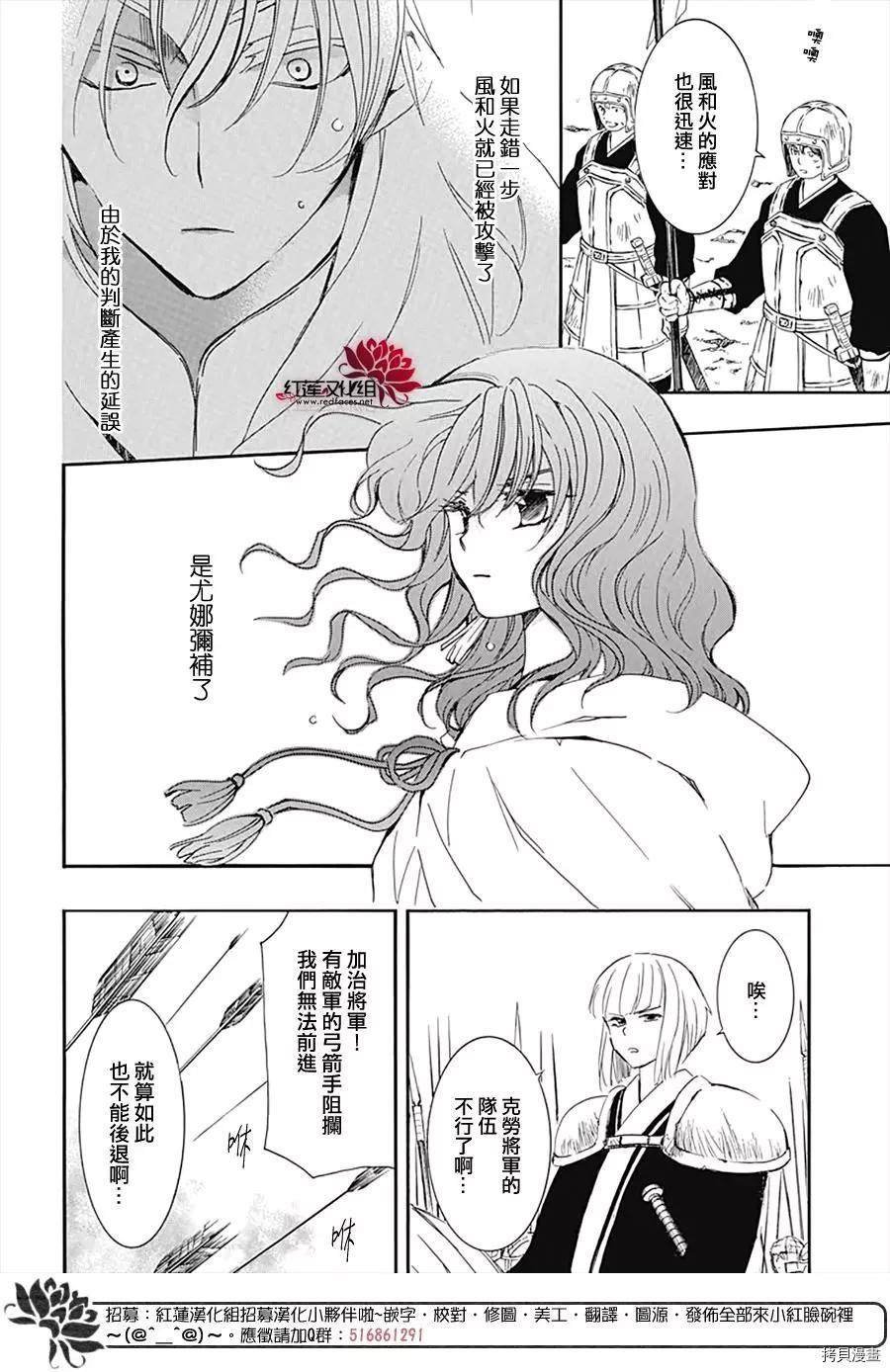 第222话