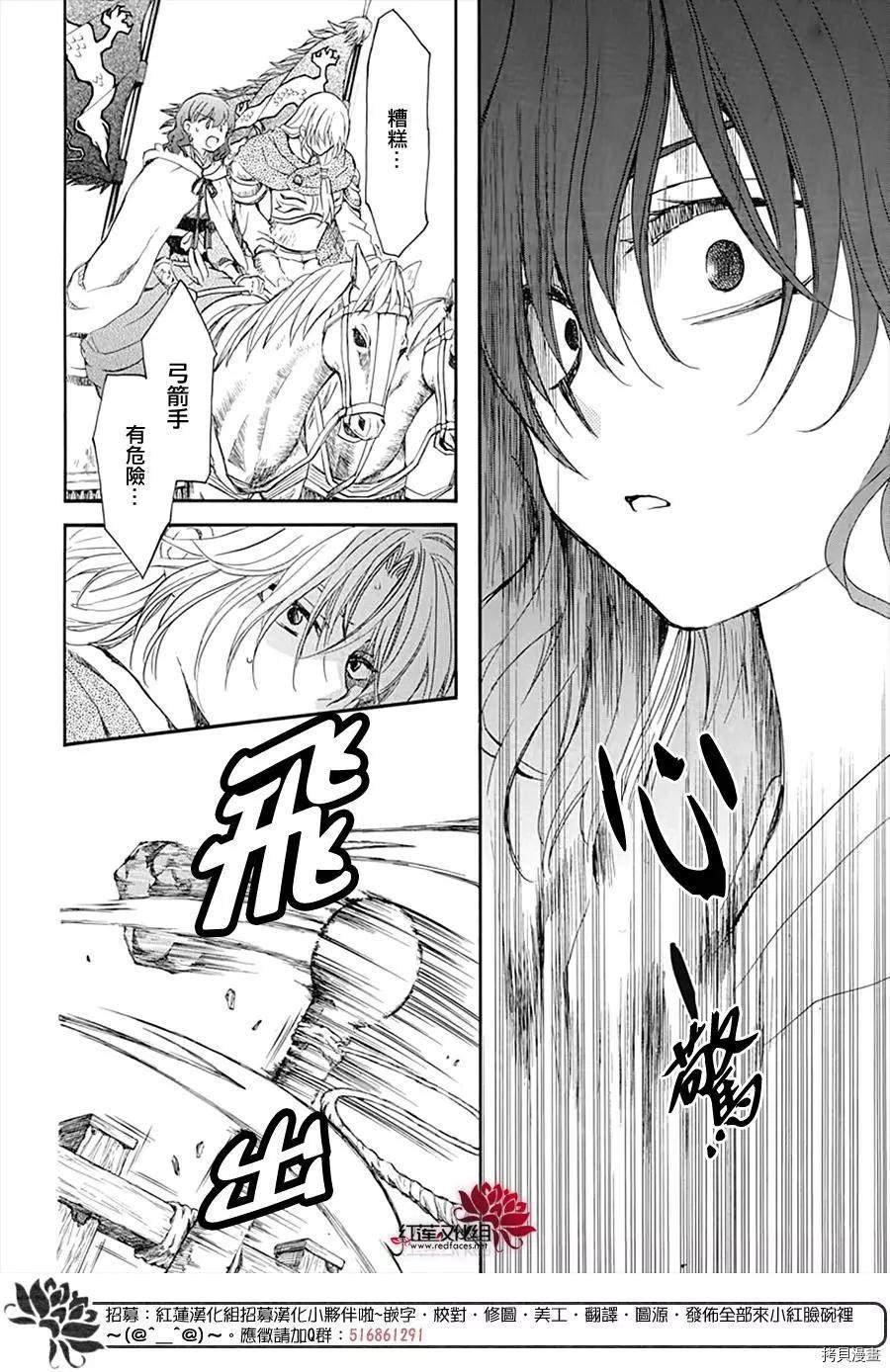 第222话