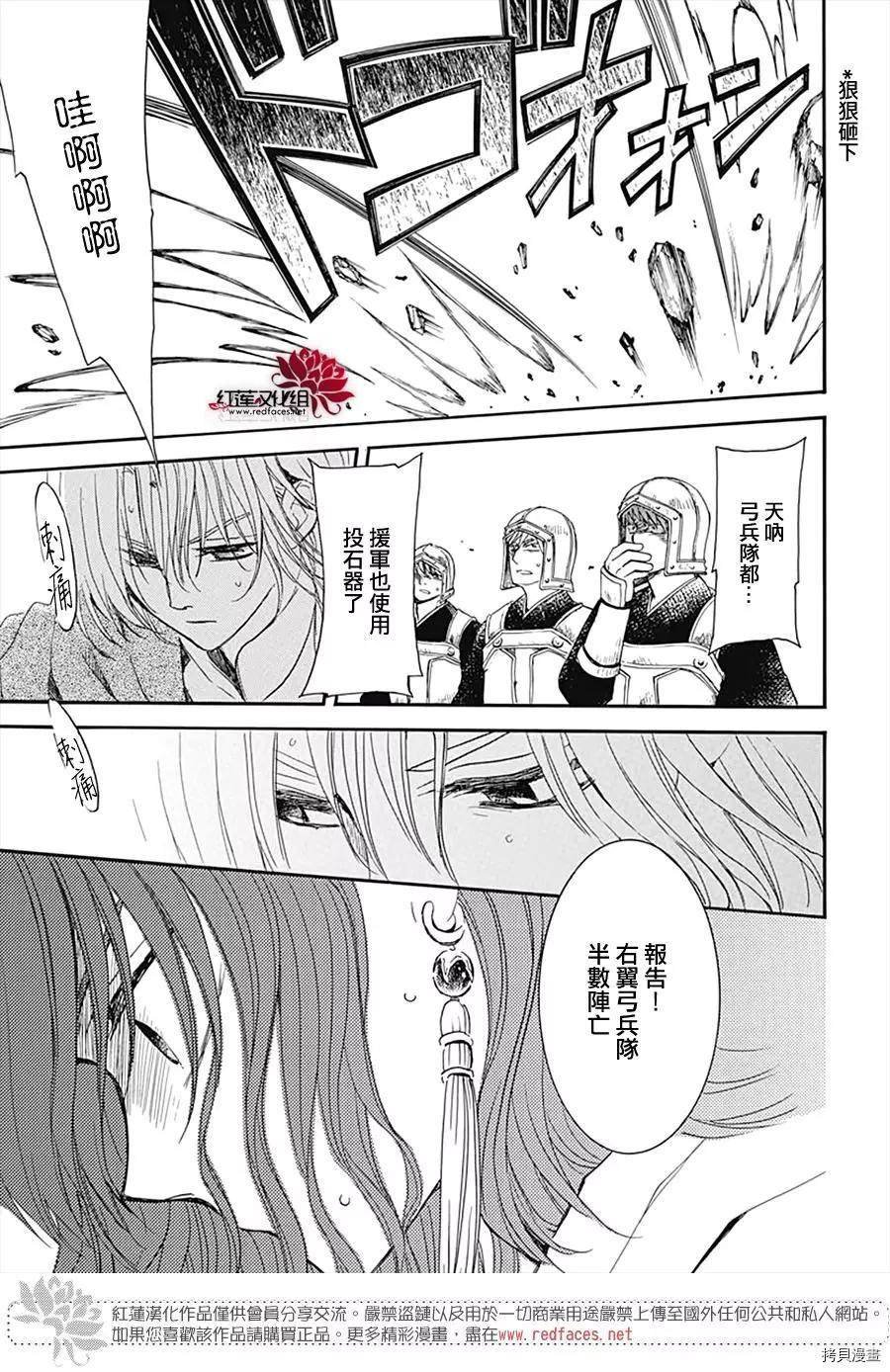 第222话