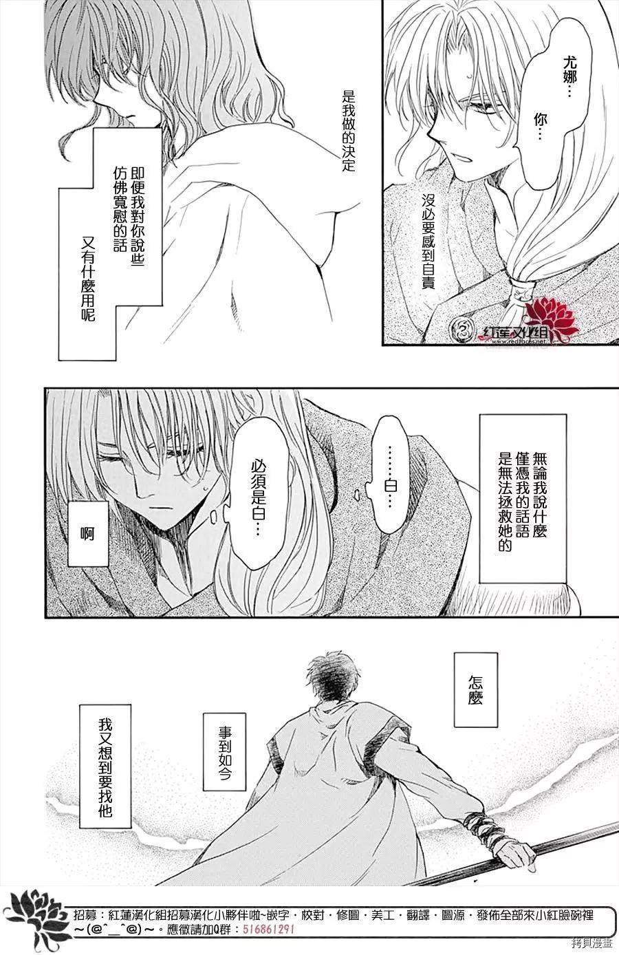 第222话