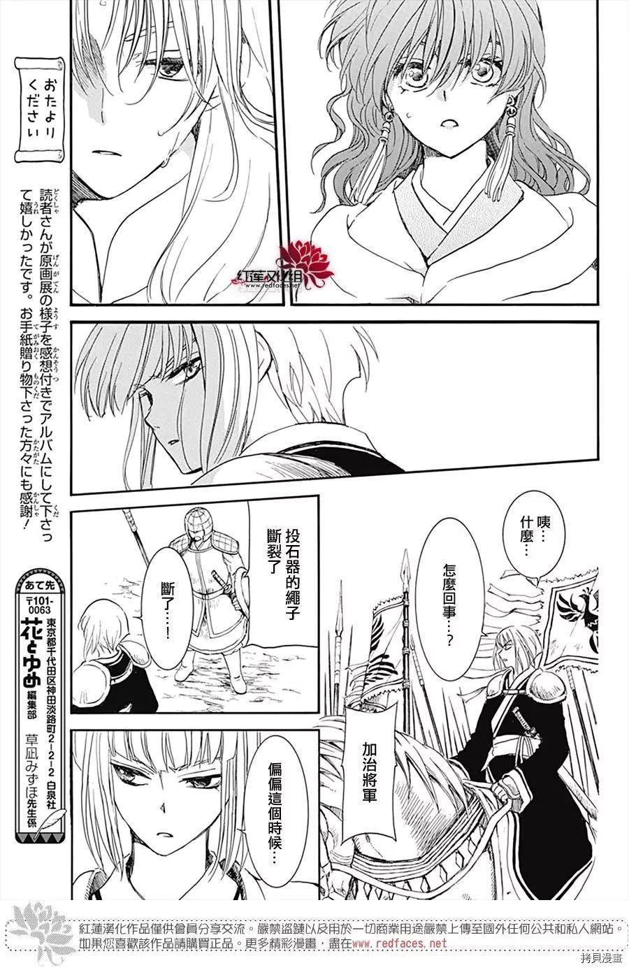 第222话