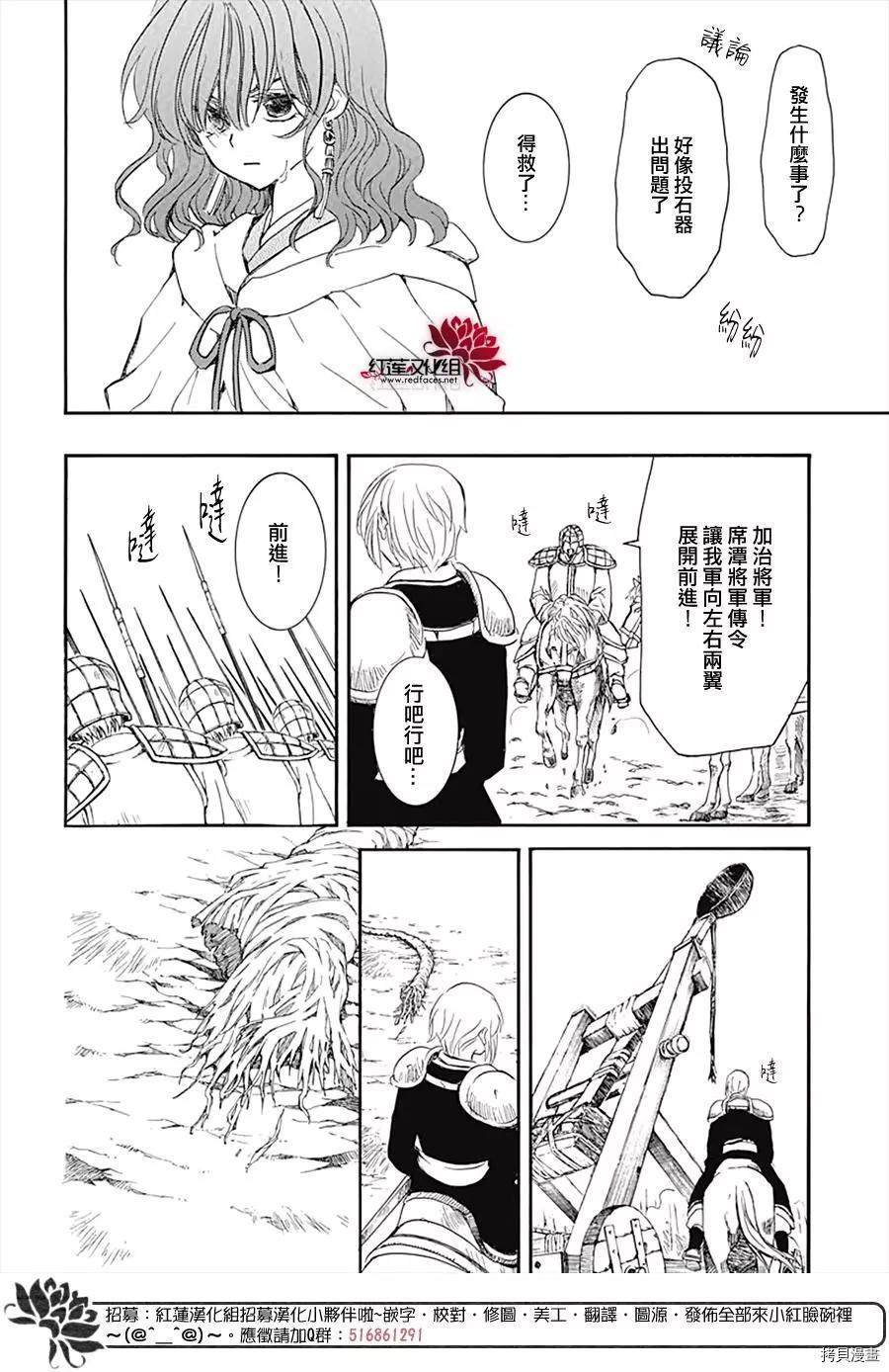 第222话