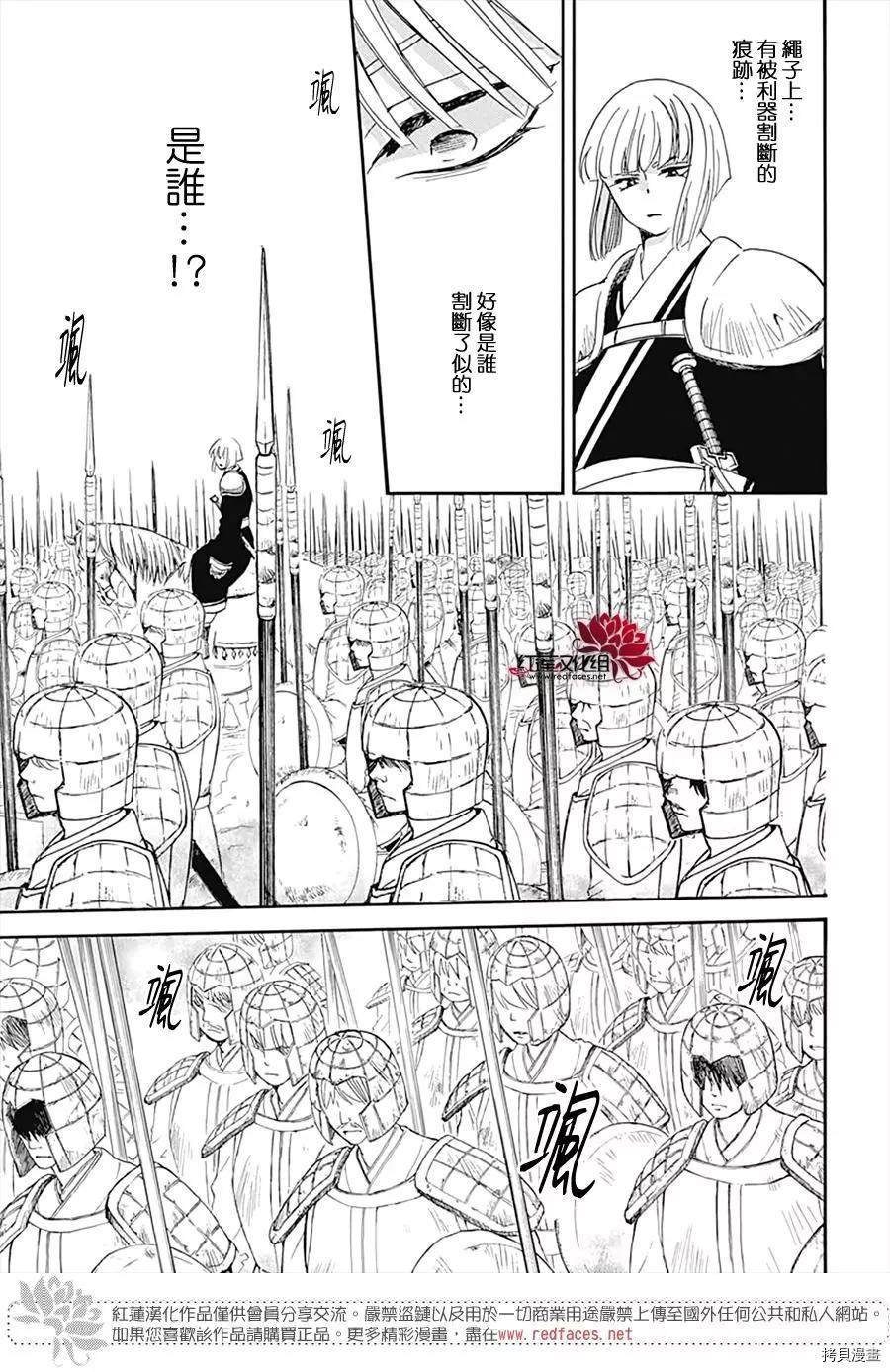 第222话