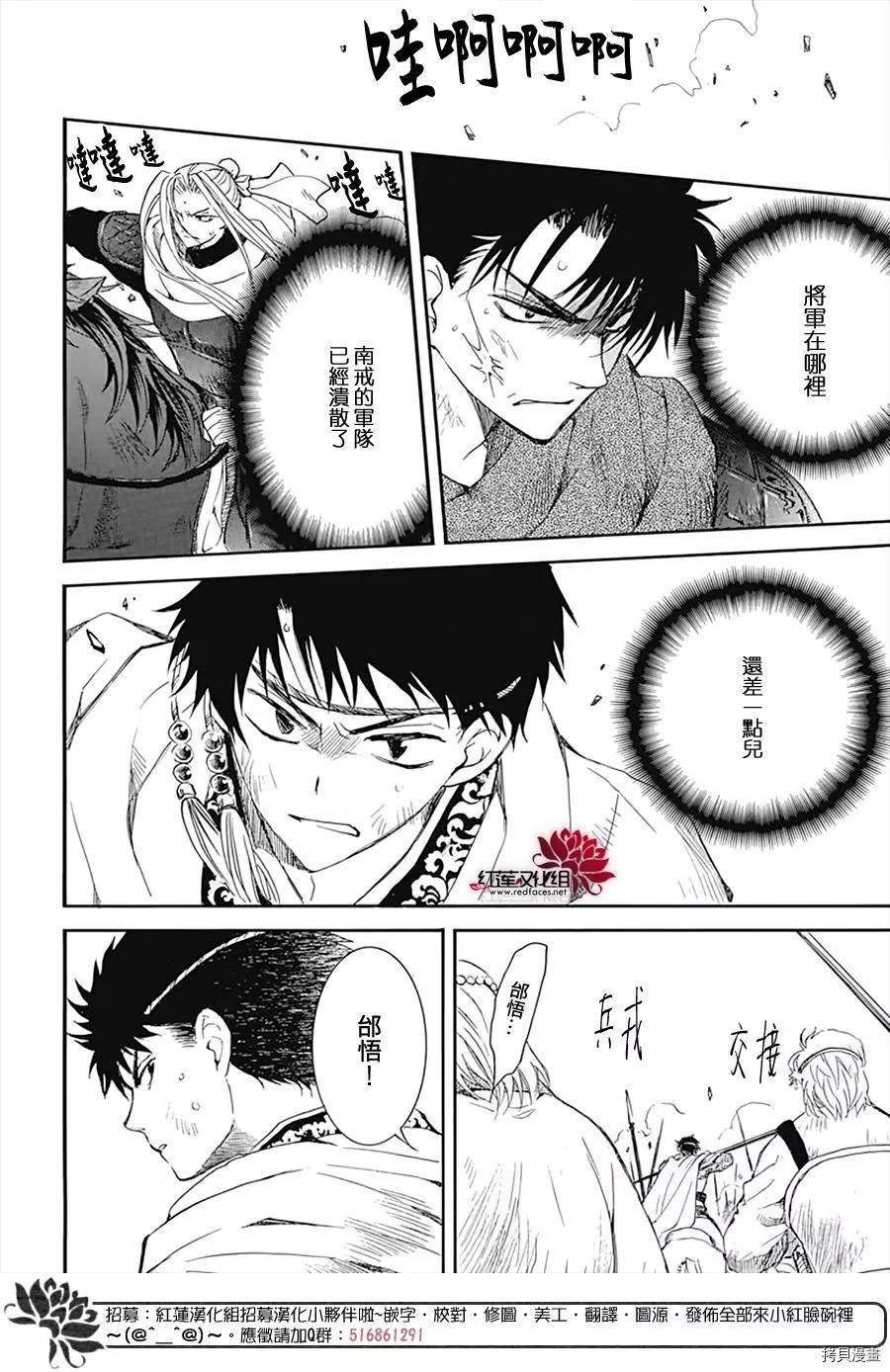 第222话