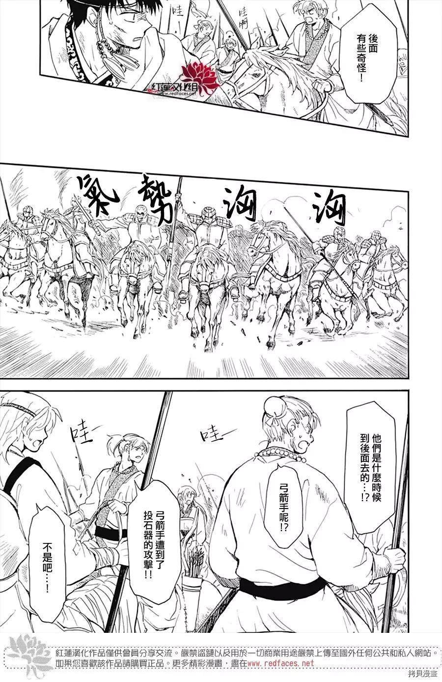 第222话