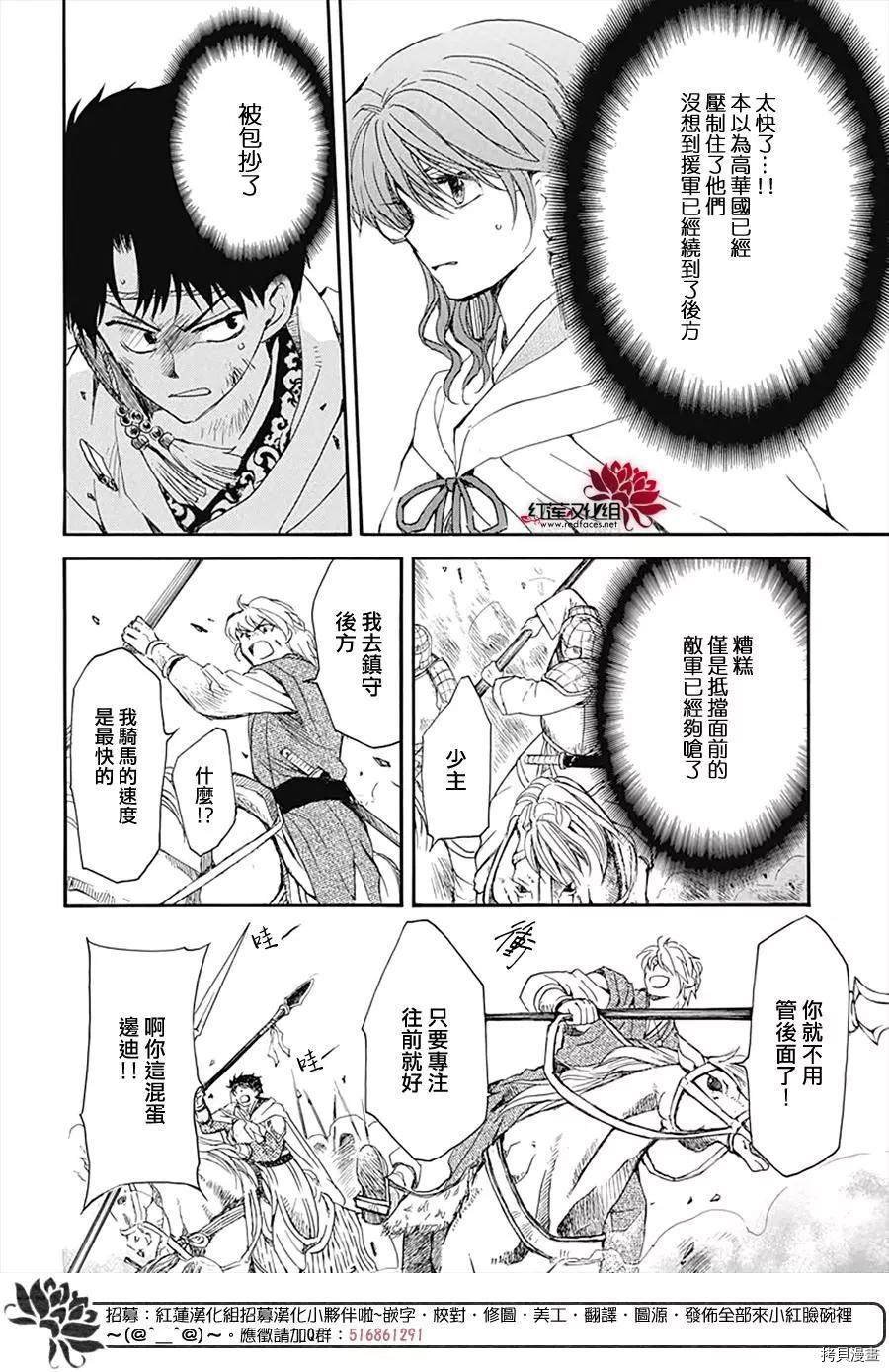 第222话