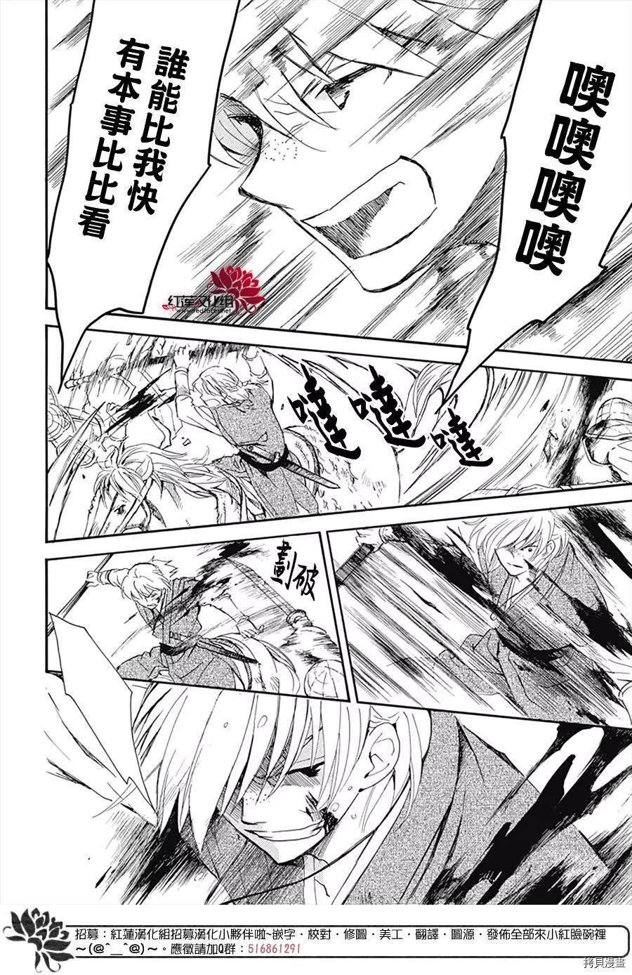 第222话