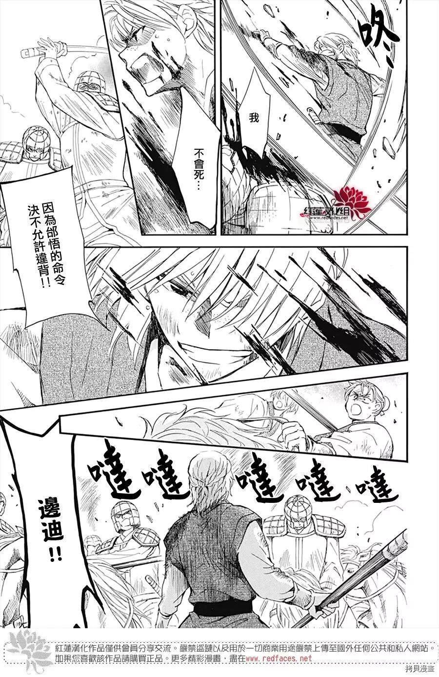 第222话