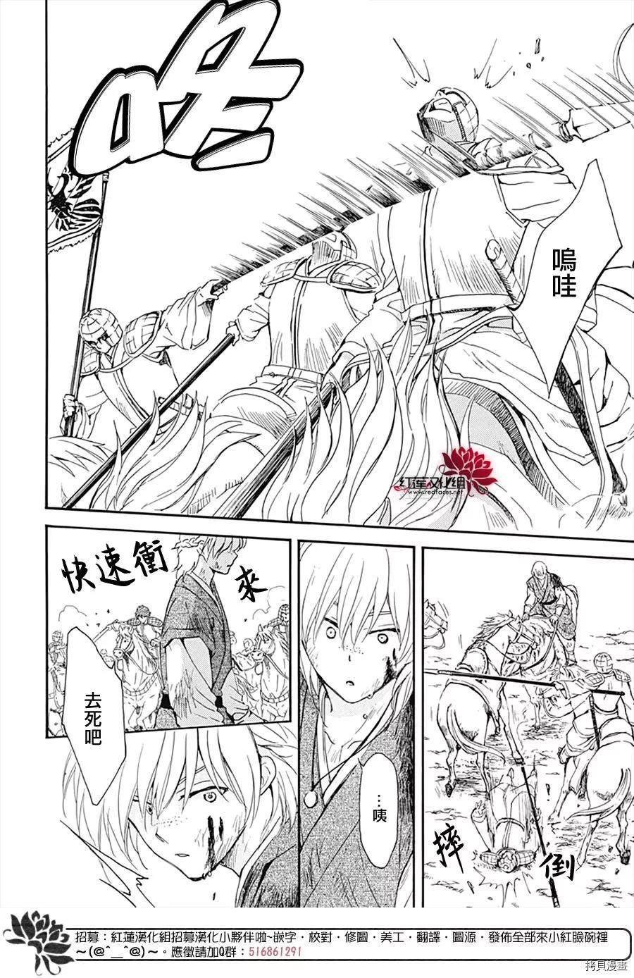 第222话