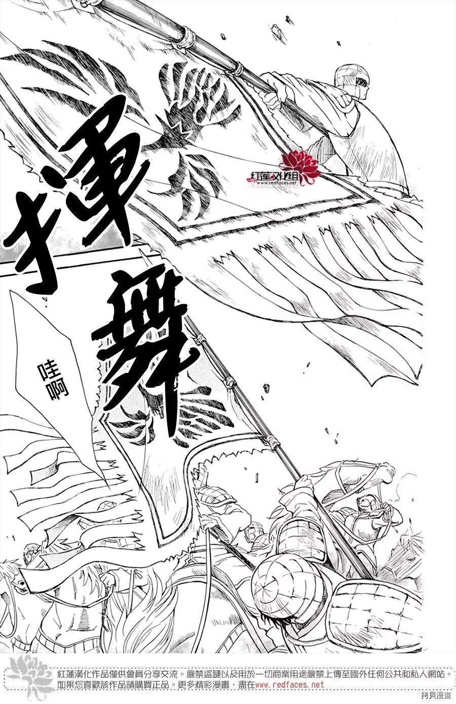 第222话
