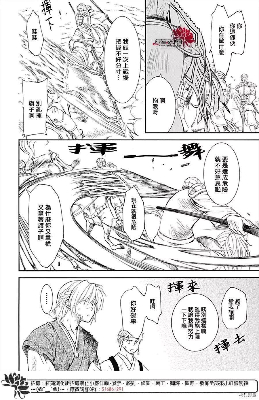 第222话