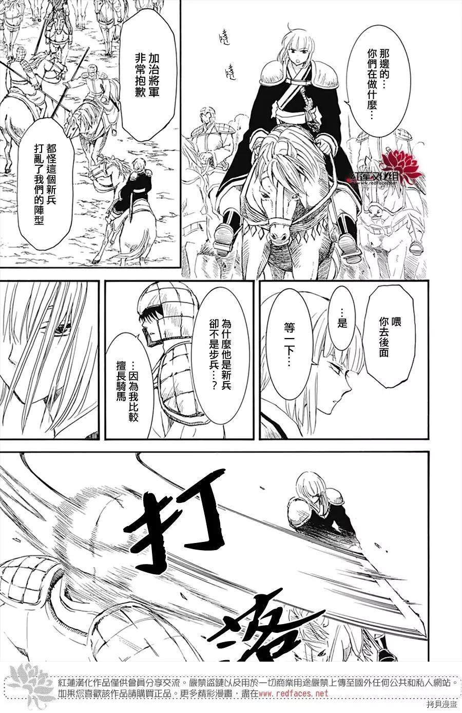 第222话