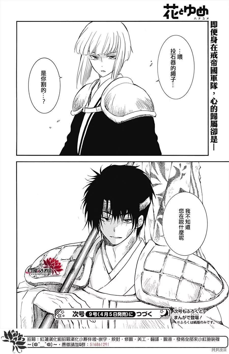 第222话