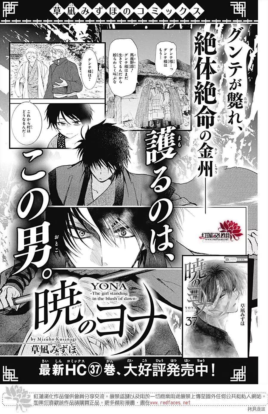 第222话
