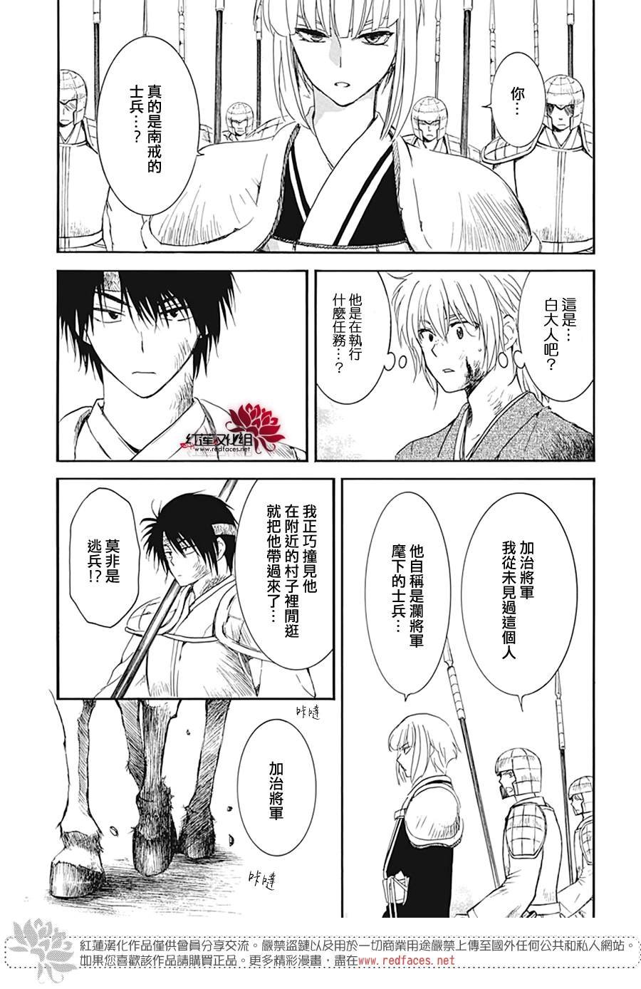 第223话