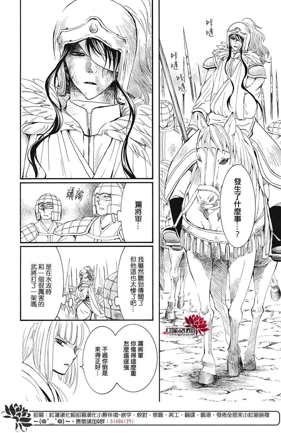 第223话
