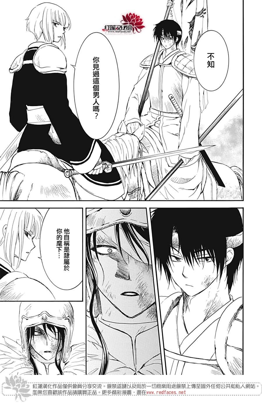 第223话