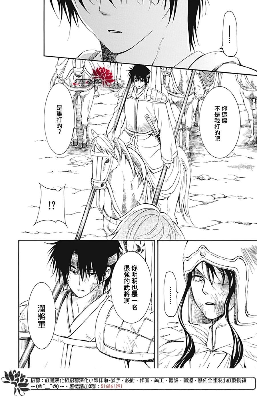 第223话