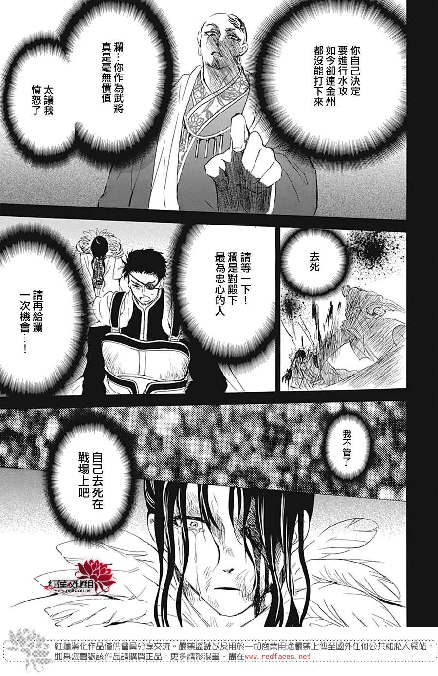 第223话
