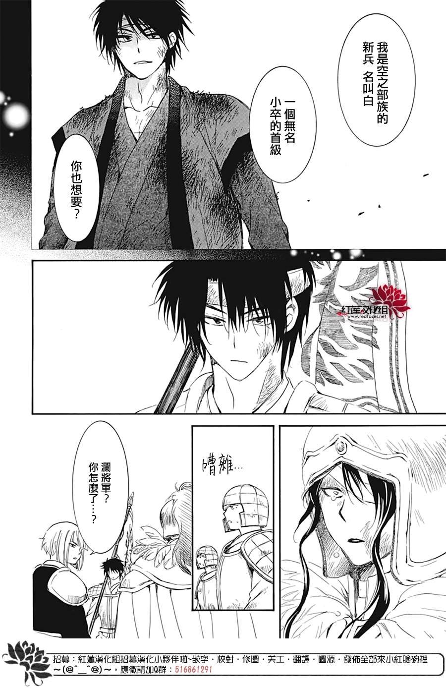 第223话
