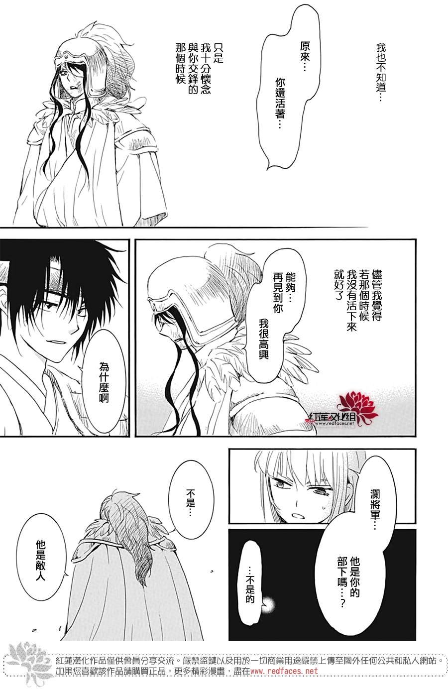 第223话