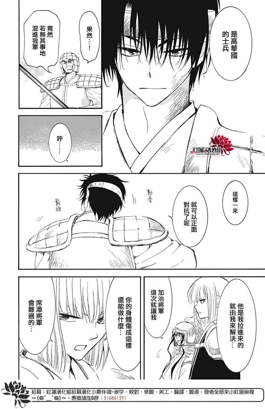 第223话