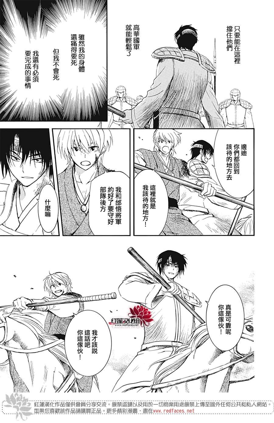 第223话