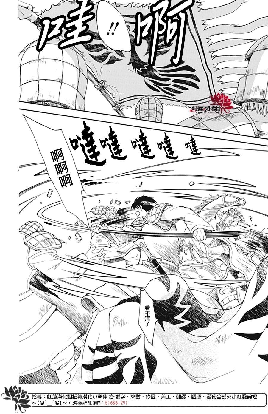 第223话