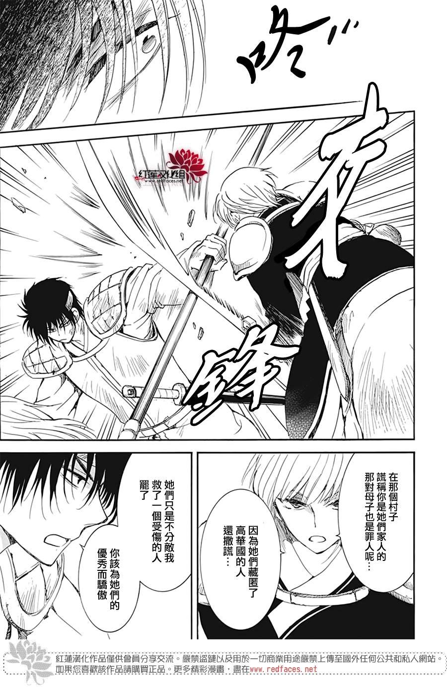 第223话