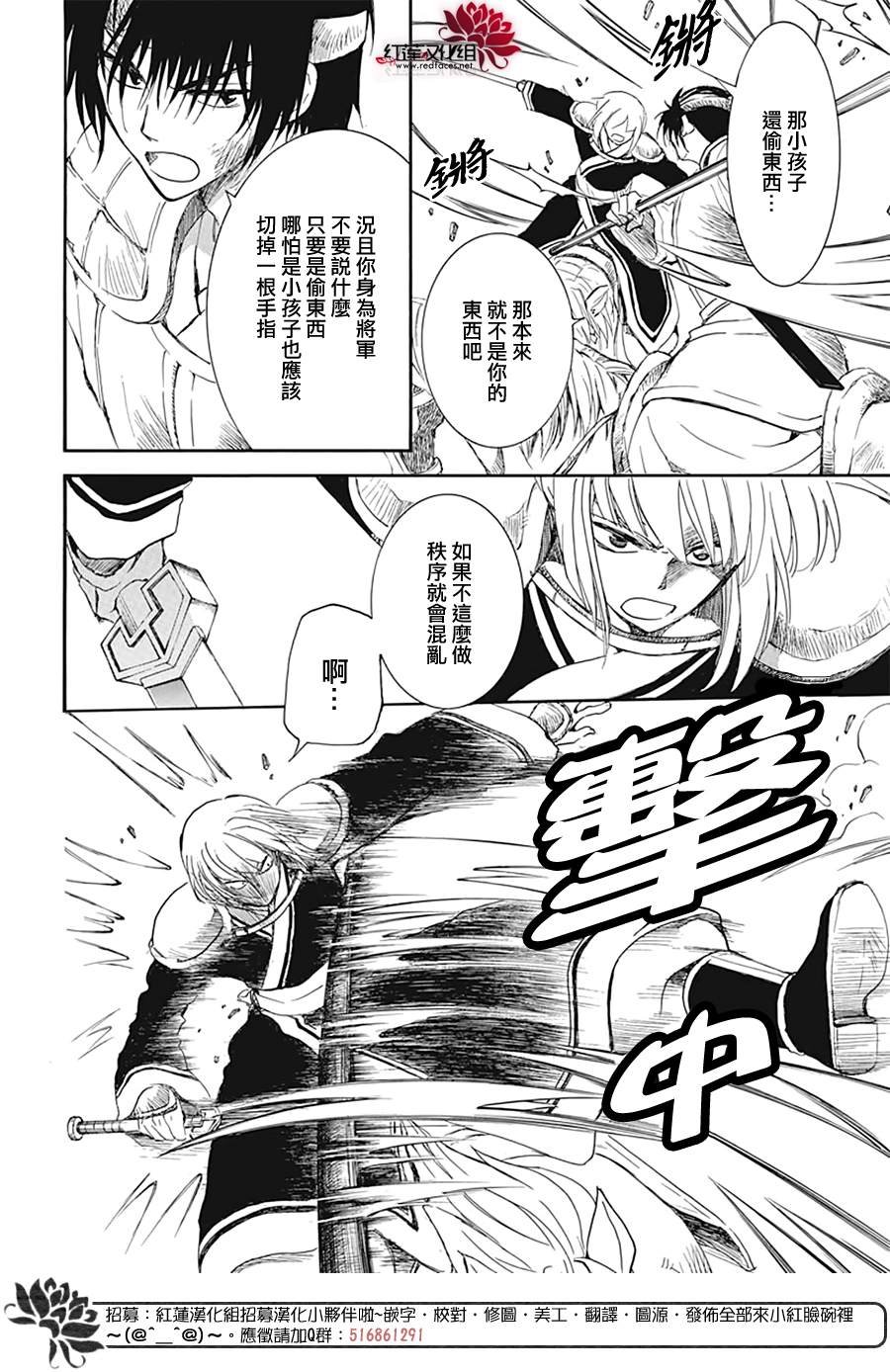 第223话