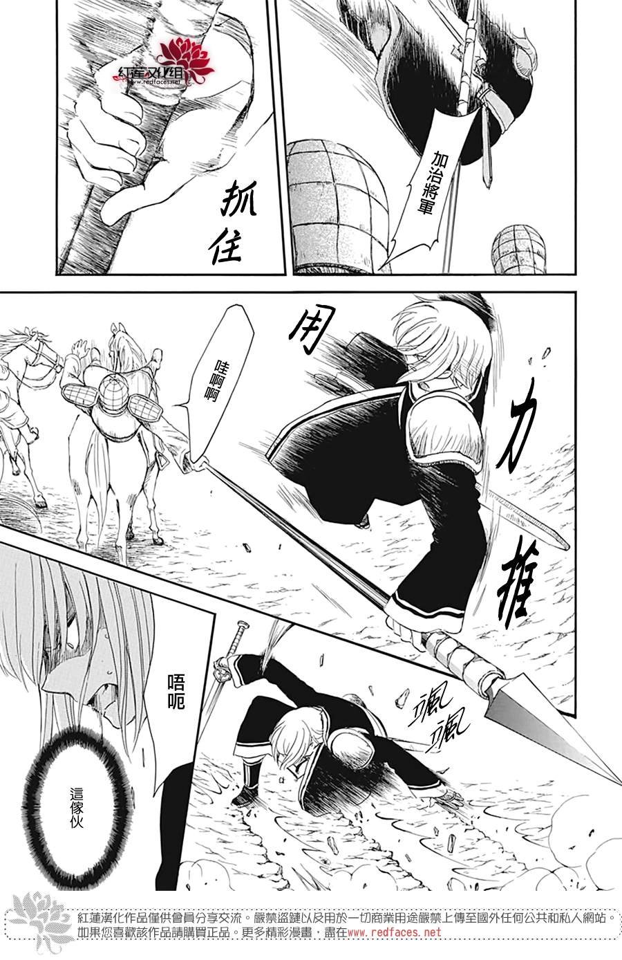 第223话