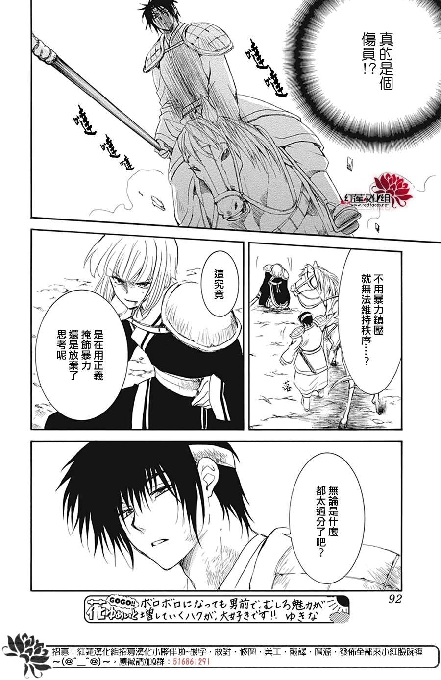 第223话