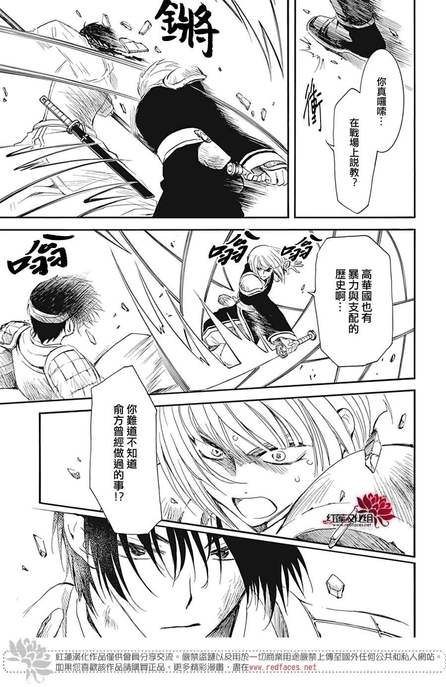 第223话
