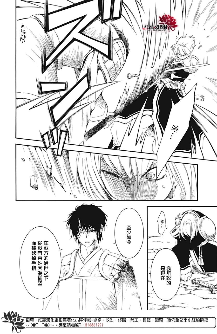 第223话
