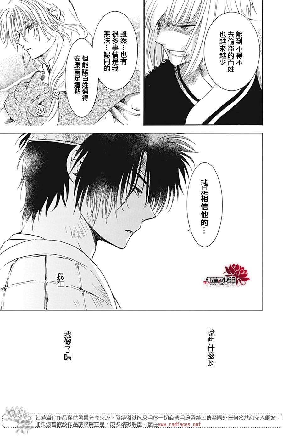 第223话
