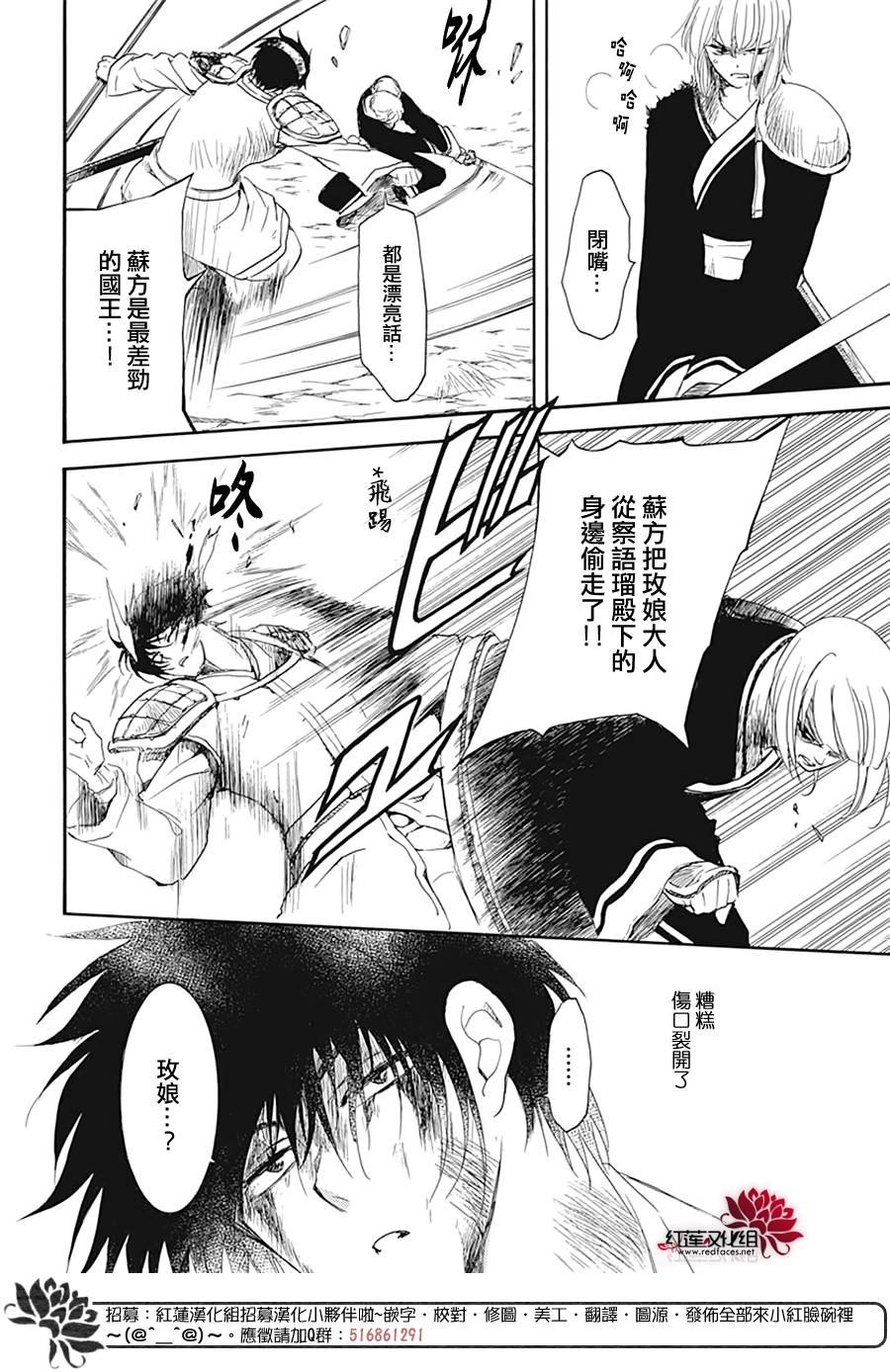 第223话