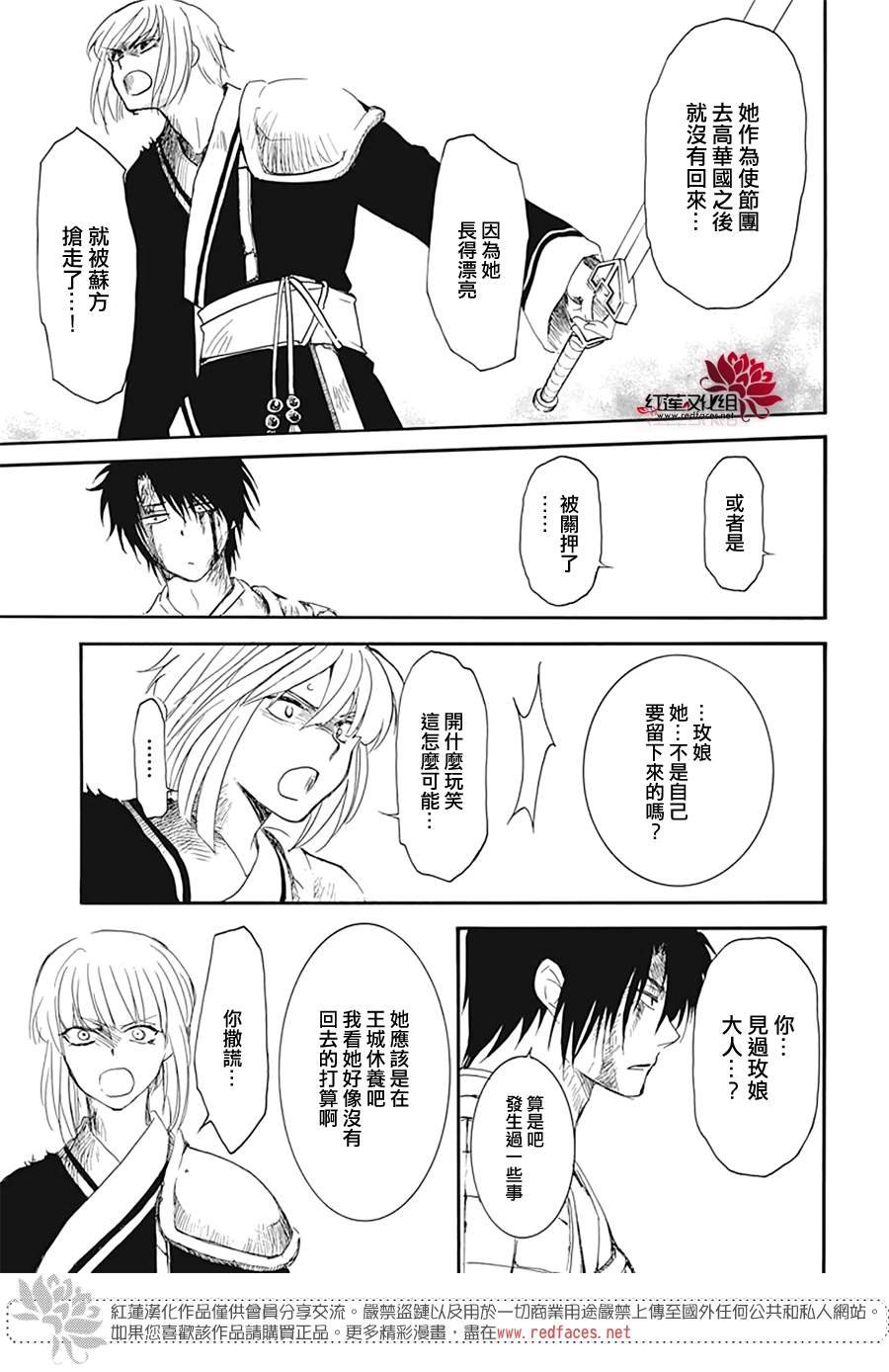 第223话