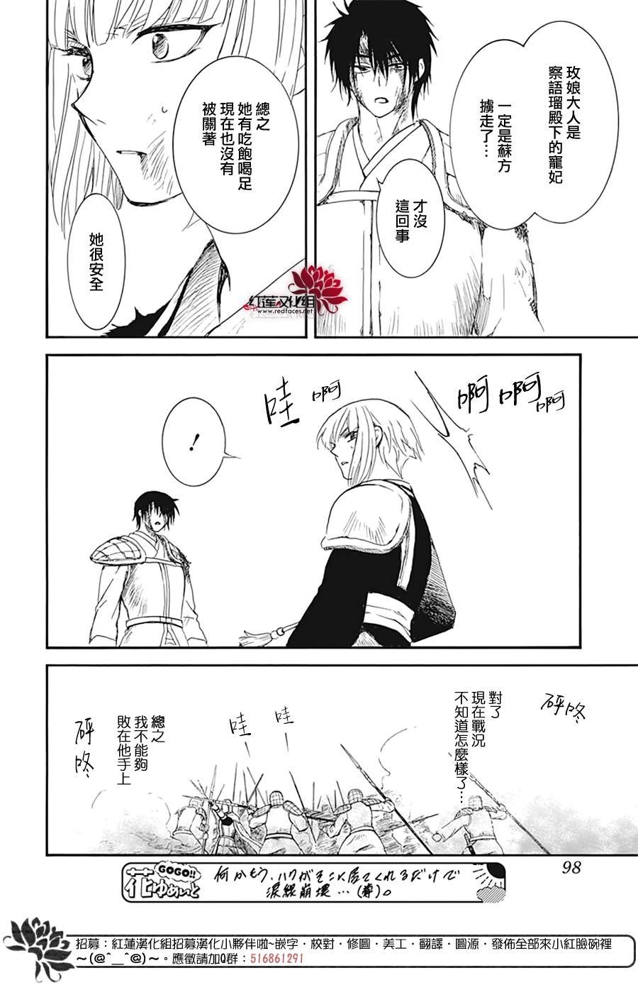 第223话