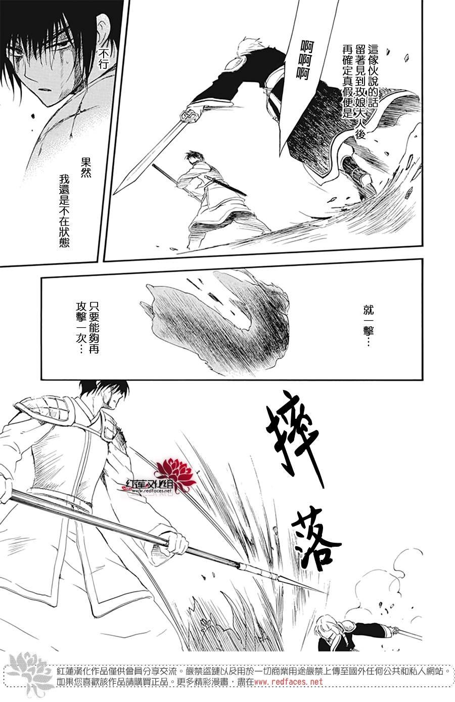 第223话
