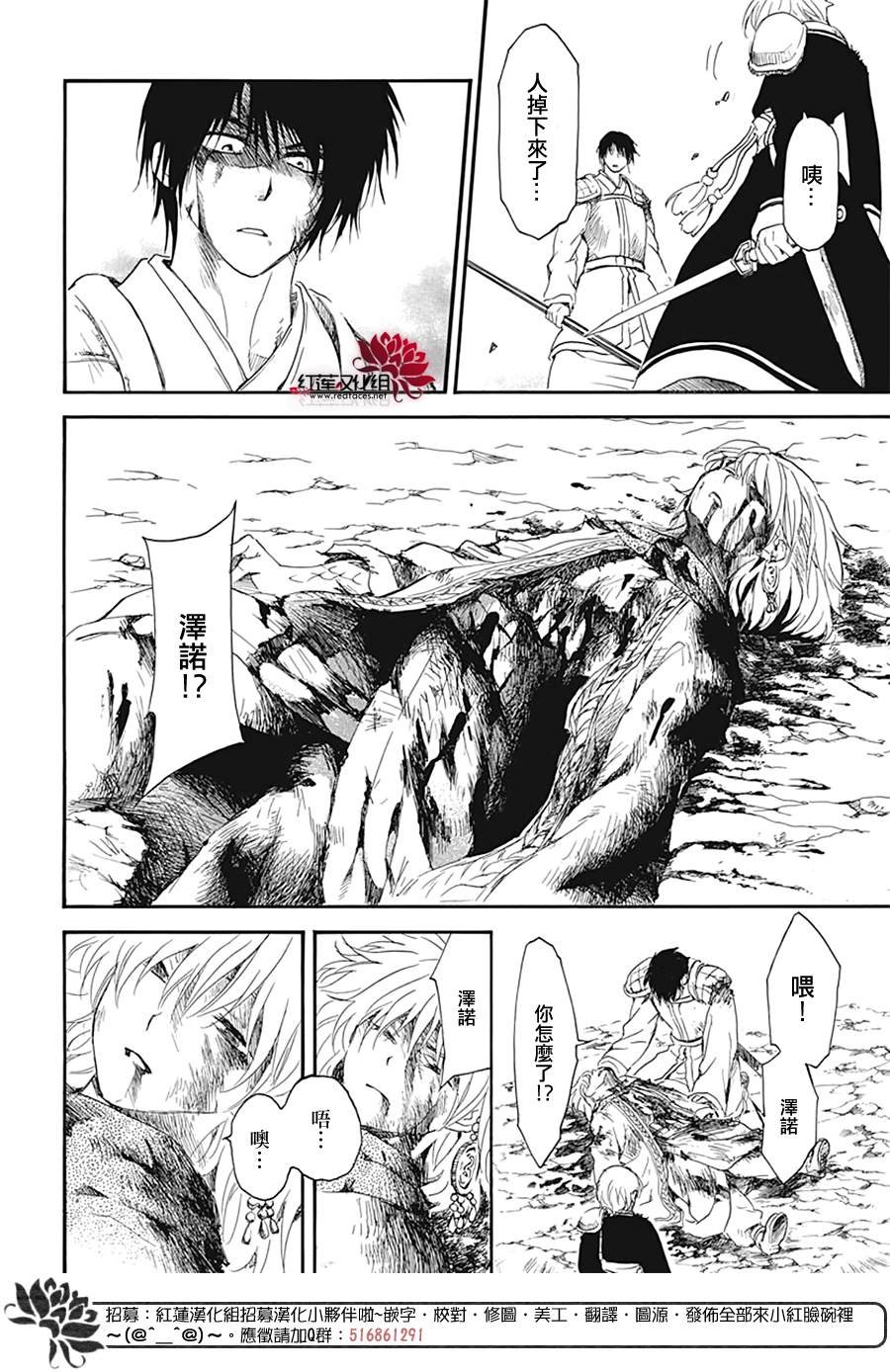 第223话