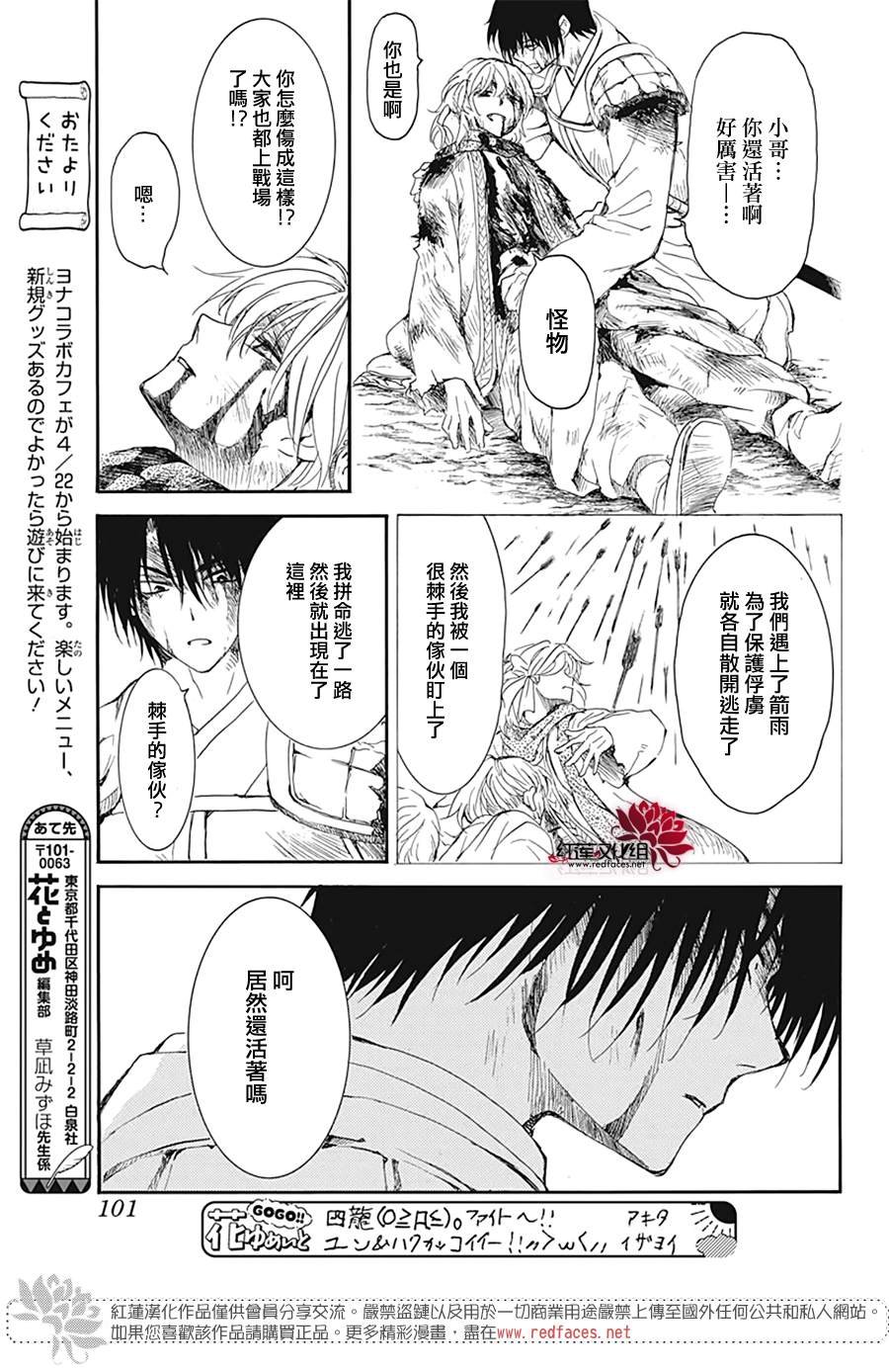 第223话